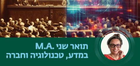 בר אילן