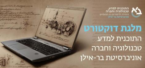 מלגות